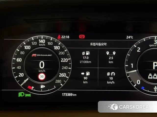 Land Rover Range Rover Velar id 2986427 из Кореи 13