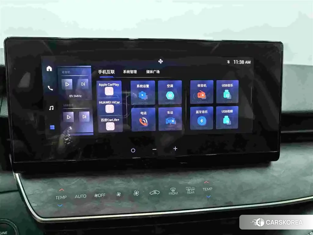 Toyota Camry id 4538586 из Китая 20