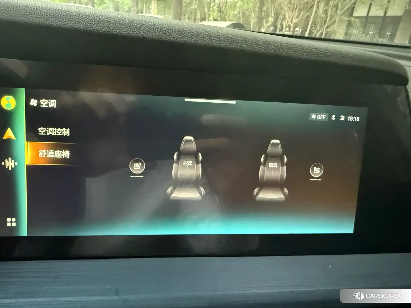 Chang'an Changan CS55 pure electric version id 4553839 из Китая 13