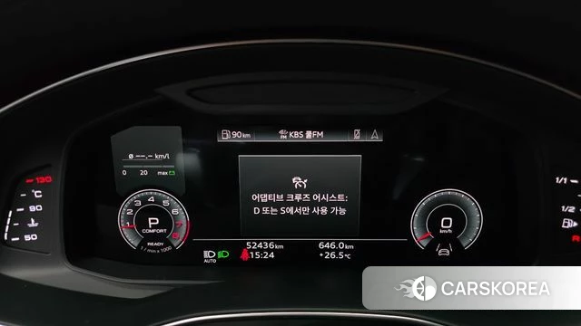 Audi A6 (C8) id 4549611 из Кореи 27