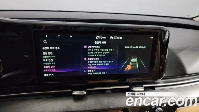 Kia Carnival 4th generation id 2538189 из Кореи 17