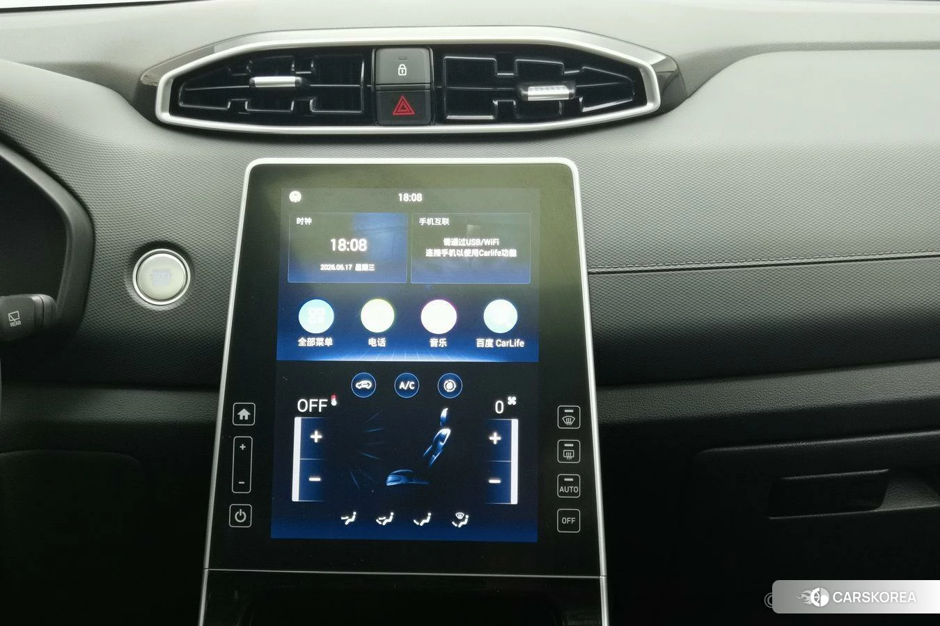 Hyundai ix25 id 4473566 из Китая 21
