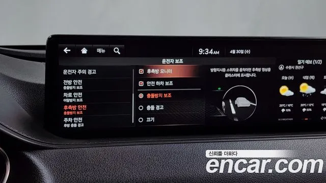 Genesis G80 (RG3) id 2682347 из Кореи 17