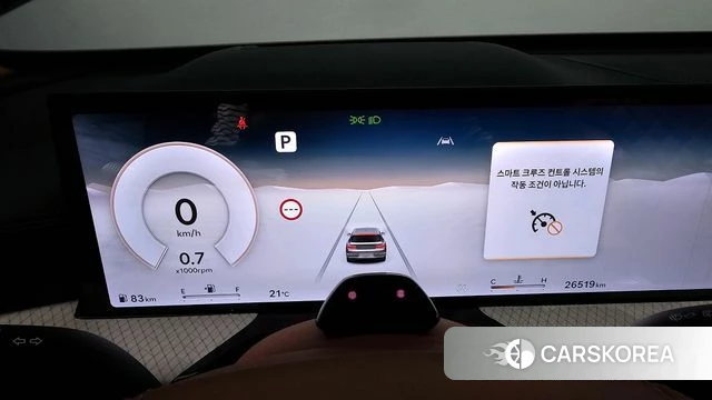 Genesis GV80 id 4442483 из Кореи 33