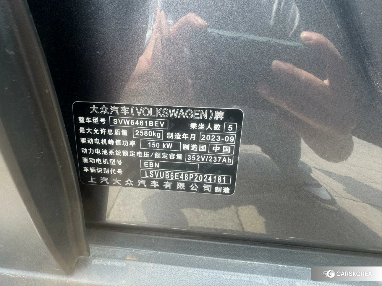 Volkswagen ID.4 X id 4420290 из Китая 7