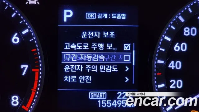 Hyundai Grandeur IG id 2766209 из Кореи 17