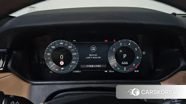 Land Rover Range Rover Velar id 3457168 из Кореи 17