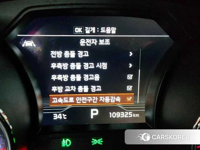 Kia The New Carnival id 4600110 из Кореи 17