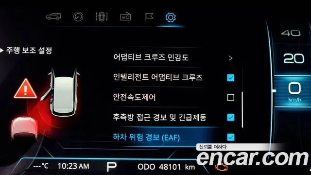 Ssangyong Beautiful Korando id 2630458 из Кореи 17