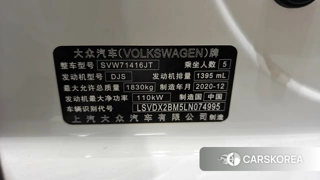 Volkswagen Lingdu id 4301480 из Китая 9
