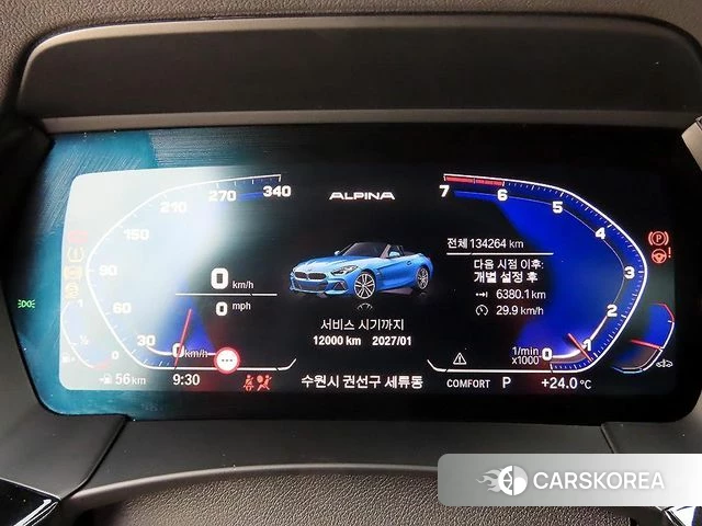 BMW Z4 (G29) id 4496612 из Кореи 7