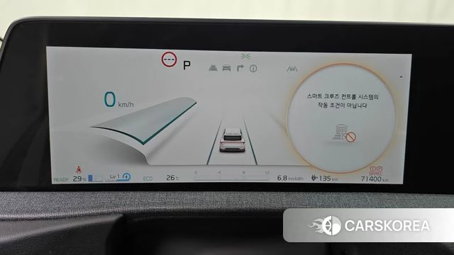 Kia EV6 id 4592041 из Кореи 27