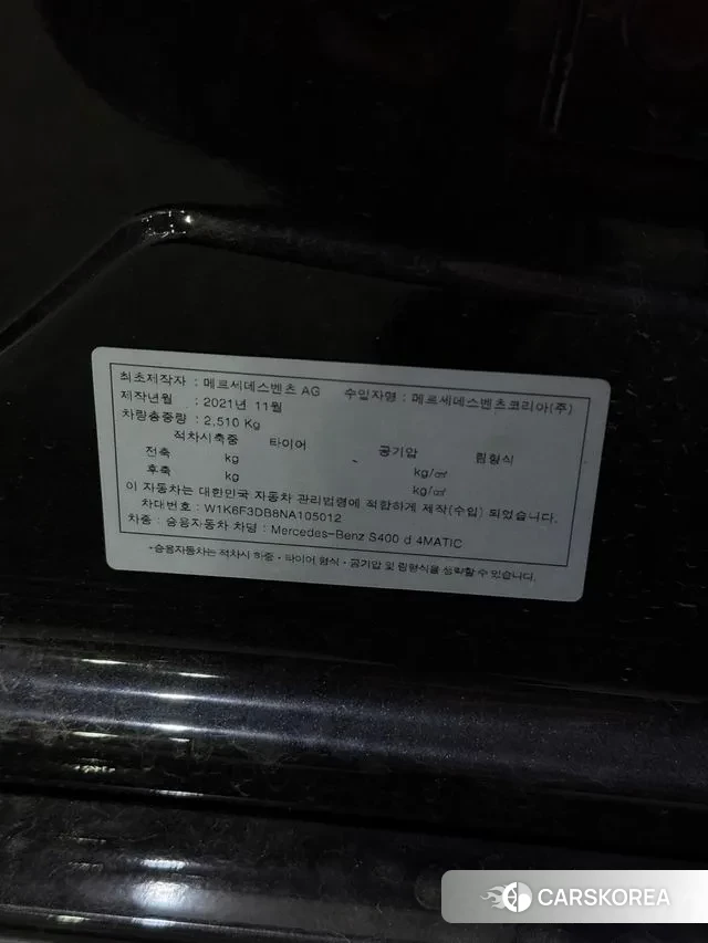 Mercedes-Benz S-Class W223 id 3488128 из Кореи 11