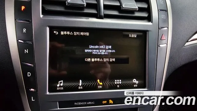 Lincoln New MKZ id 2700550 из Кореи 17