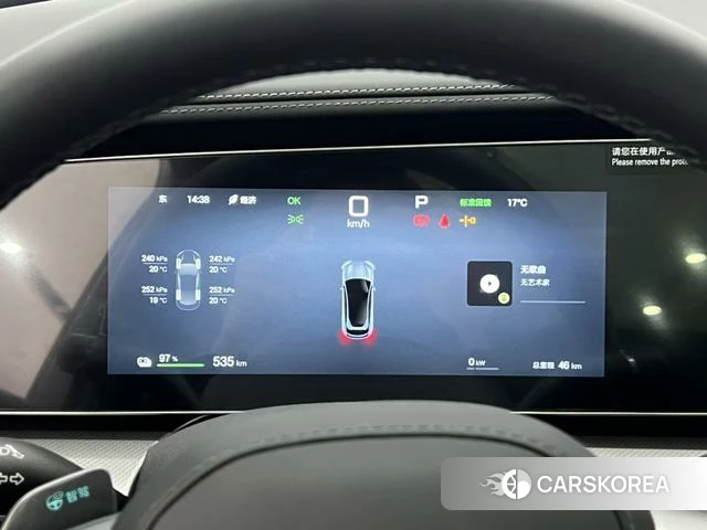 BYD Sea Lion 07EV id 4205634 из Китая 19