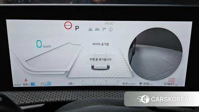 Kia EV6 id 4783601 из Кореи 35