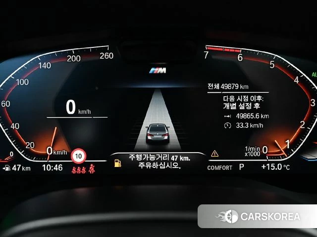 BMW 5 Series (G30) id 3850990 из Кореи 17