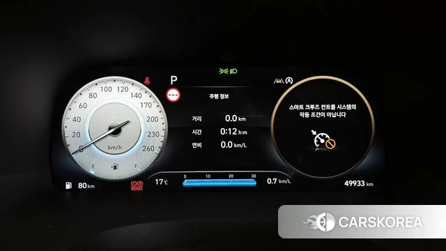 Hyundai The New Palisade id 4243782 из Кореи 31