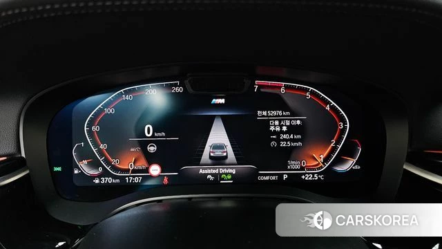 BMW 5 Series (G30) id 4881343 из Кореи 28