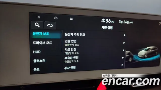 Hyundai Ionic 5 id 2550922 из Кореи 17