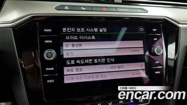 Volkswagen Arteon id 2653454 из Кореи 17