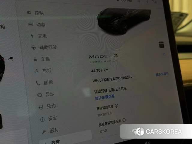 Tesla Model 3 (imported) id 4208306 из Китая 19