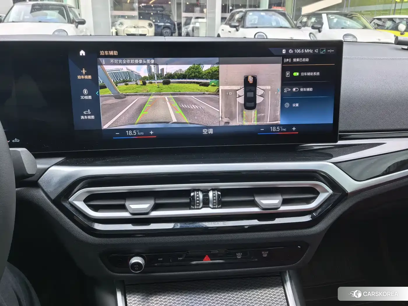 BMW 3 series id 4589534 из Китая 18