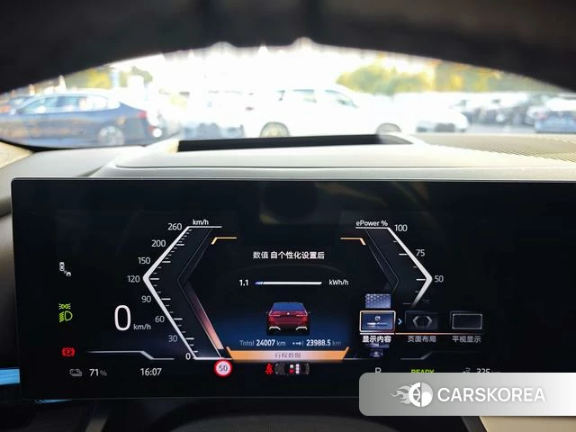 BMW i5 id 4199024 из Китая 18