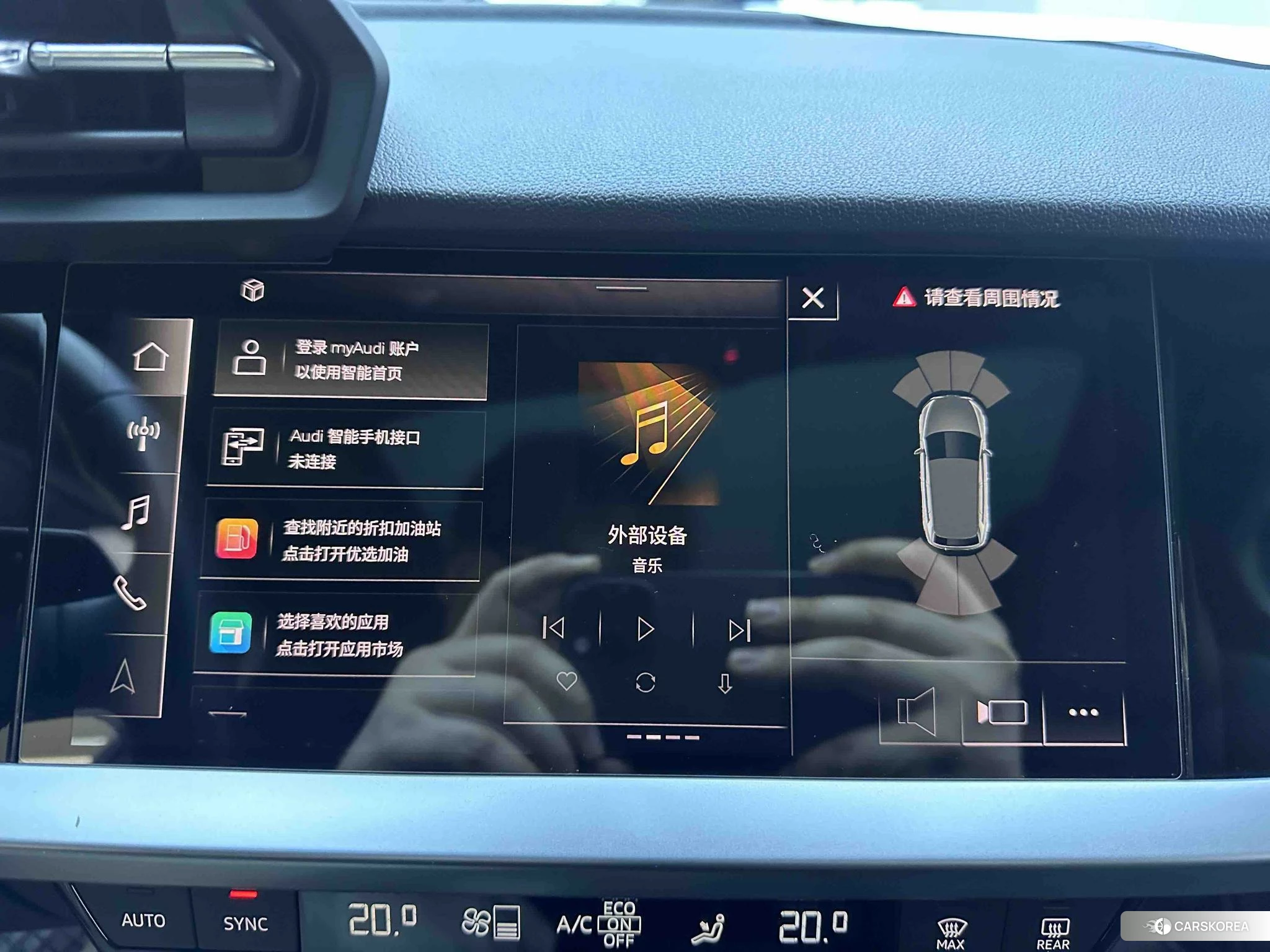 Audi A3 id 4487305 из Китая 19