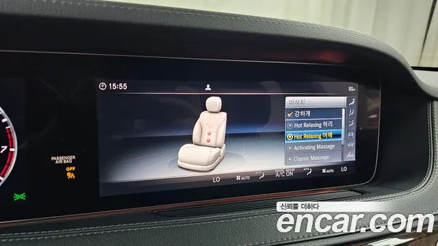 Mercedes-Benz S-Class W222 id 2785207 из Кореи 17