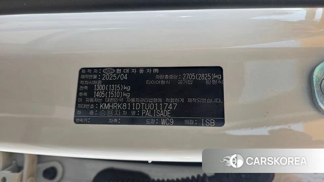 Hyundai Palisade (LX3) id 3876584 из Кореи 13