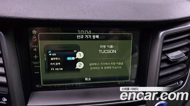 Hyundai All New Tucson id 2554609 из Кореи 17