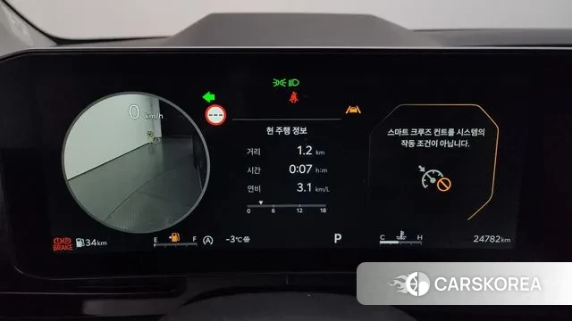 Kia The New Carnival 4th Generation id 3610181 из Кореи 17