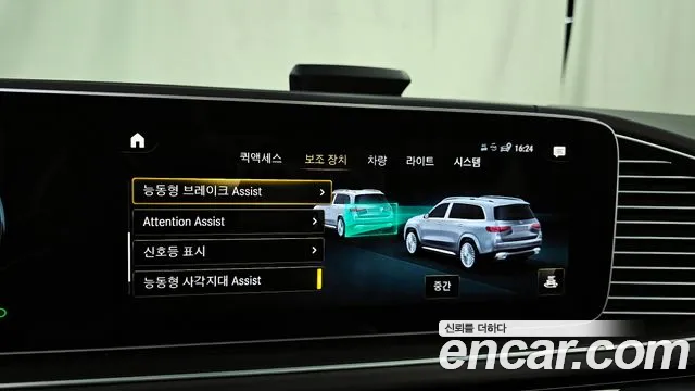 Mercedes-Benz GLS - Class X167 id 2674590 из Кореи 17