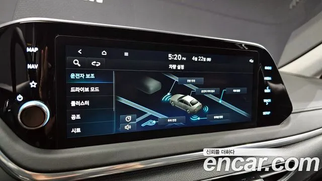 Hyundai Sonata (DN8) id 2650238 из Кореи 17