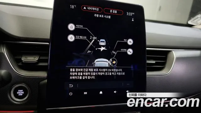 Renault Korea (Samsung) XM3 id 2704969 из Кореи 17