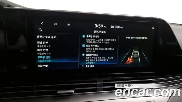 Hyundai The New Grandeur IG Hybrid id 2681857 из Кореи 17