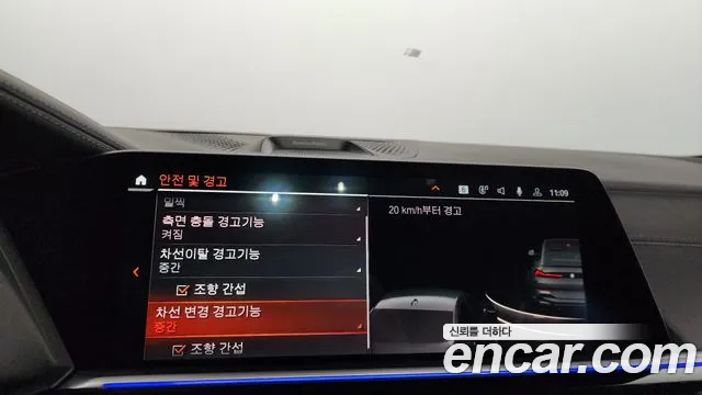 BMW X6 (G06) id 2660167 из Кореи 17