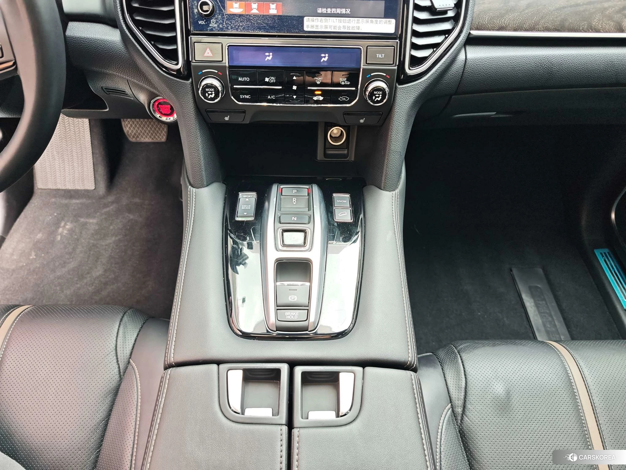 Honda UR-V id 4455477 из Китая 28