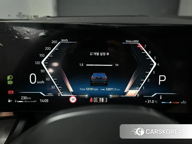 BMW 5 Series (G60) id 4474795 из Кореи 17