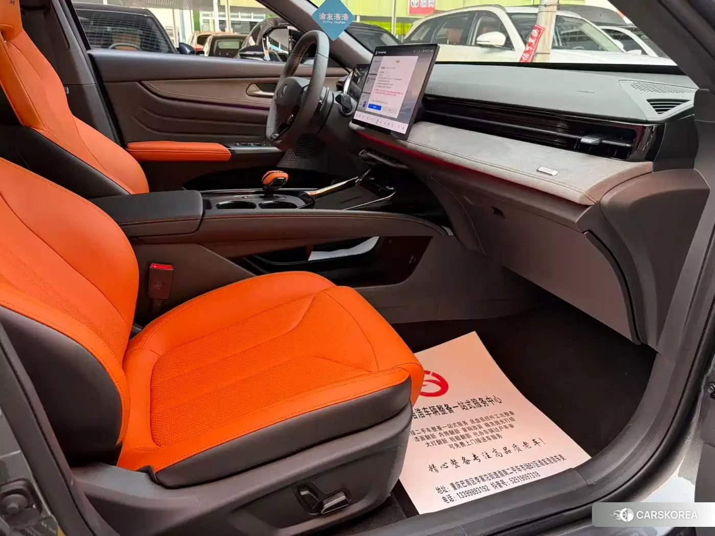 Chang'an Changan UNI-V id 4548265 из Китая 7