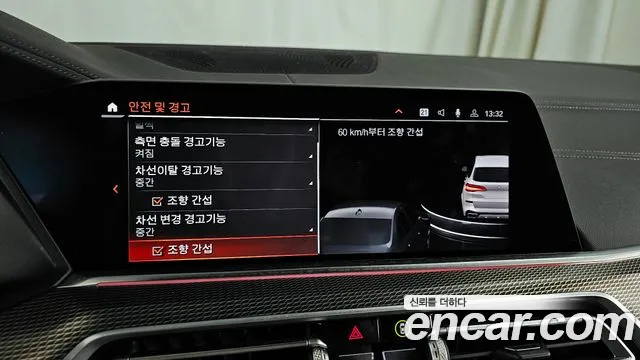 BMW X5 (G05) id 2731445 из Кореи 17