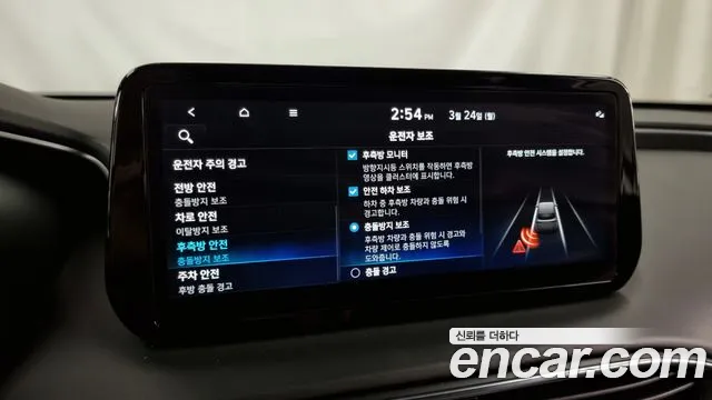 Hyundai The New Santa Fe id 2540996 из Кореи 17