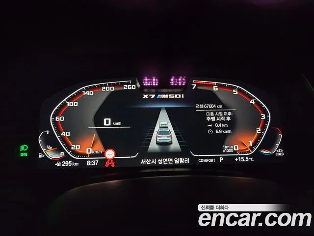 BMW X7 (G07) id 2692115 из Кореи 9