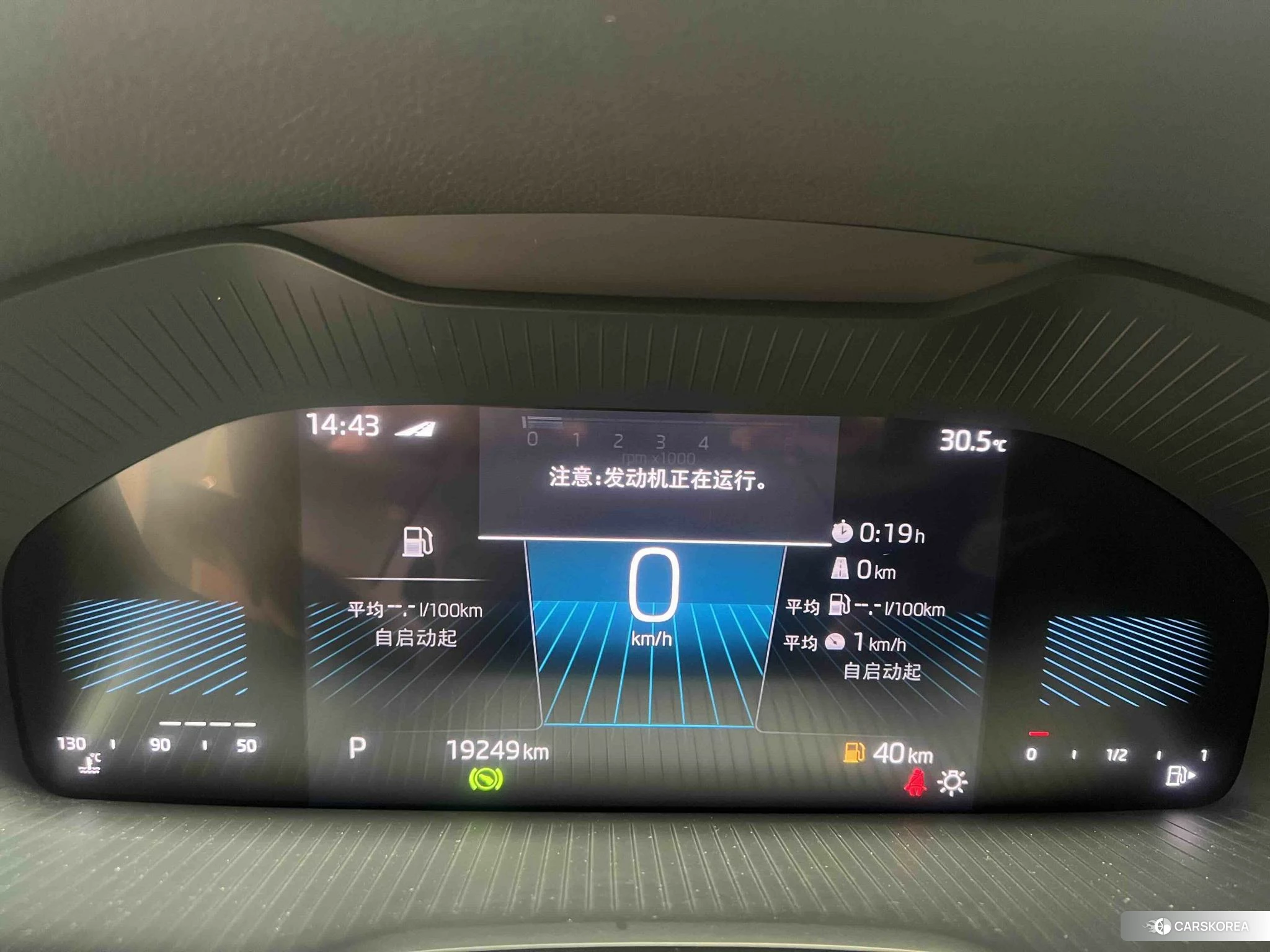 Skoda Karoq id 4454270 из Китая 16