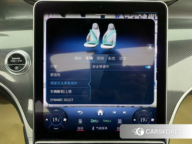 Mercedes-Benz GLC id 4257147 из Китая 29