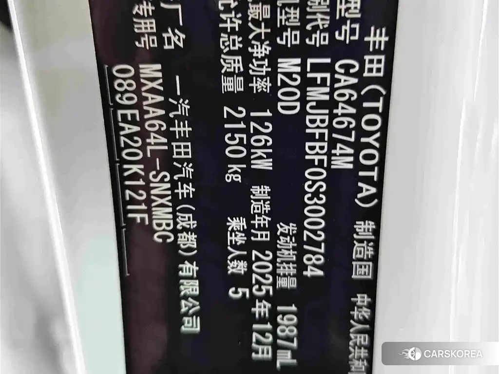 Toyota RAV4 id 4679587 из Китая 16