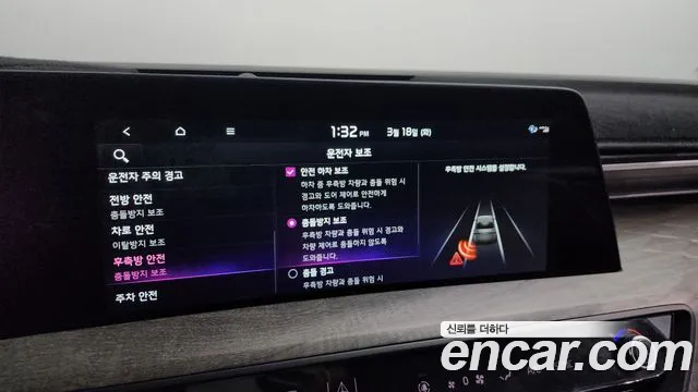 Kia K8 id 2516037 из Кореи 17