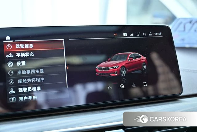 BMW 5 series id 4240656 из Китая 12