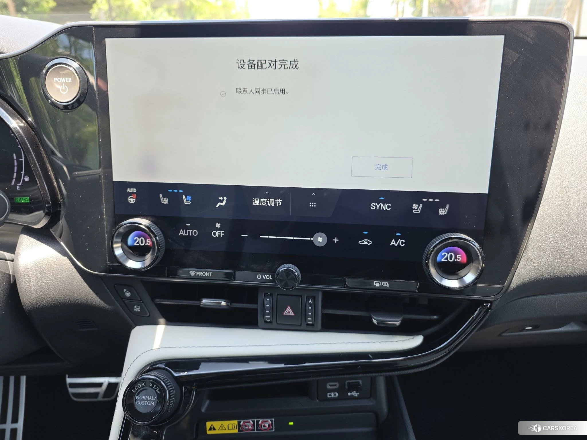 Lexus NX id 4499065 из Китая 13